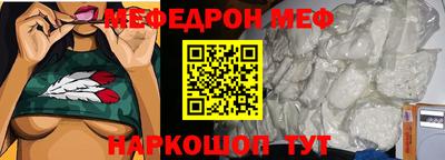 MDMA Premium VHQ Белореченск
