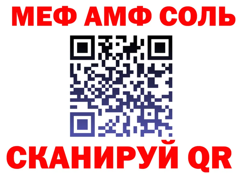 ГАШ Ice-O-Lator зеркало дарк нет гидра Маркс