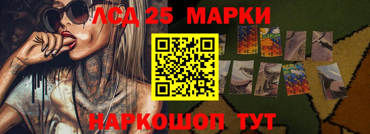 ЛСД экстази  Вход с VPN  Маркс  Лсд 25 экстази ecstasy 