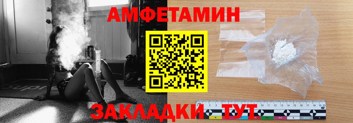 Метамфетамин витя Маркс