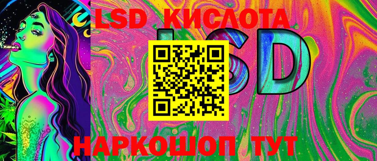Наркотические марки 1,8мг Маркс