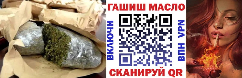 мега сайт  Маркс  ТГК вейп с тгк 