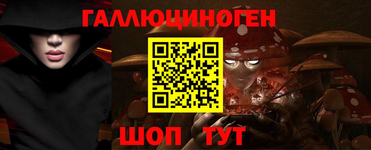 Маркс  Псилоцибиновые грибы ЛСД  Вход с VPN  магазин продажи   Галлюциногенные грибы прущие грибы 